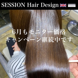 SESSION アプリ 2023 06 13 640.jpg